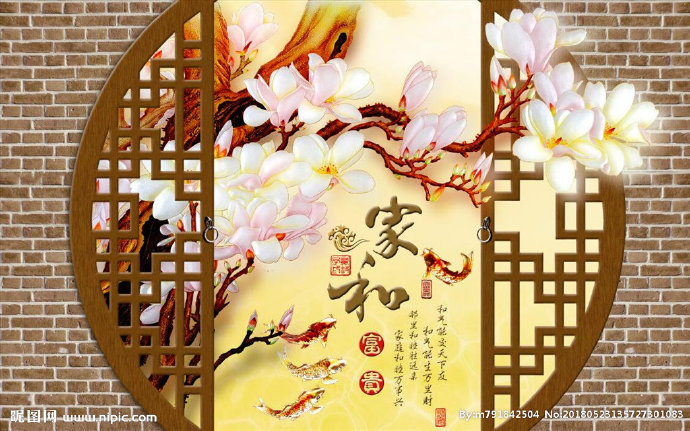 G家和富贵背景墙