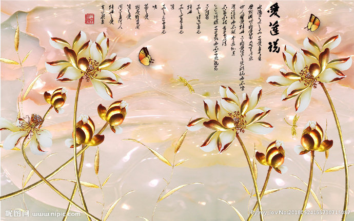 G玉雕荷花素材背