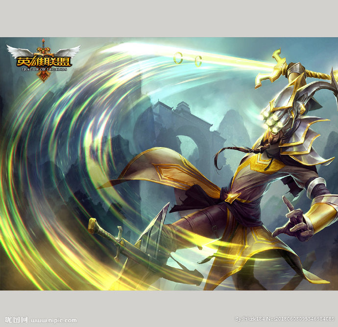 GLOL 英雄联