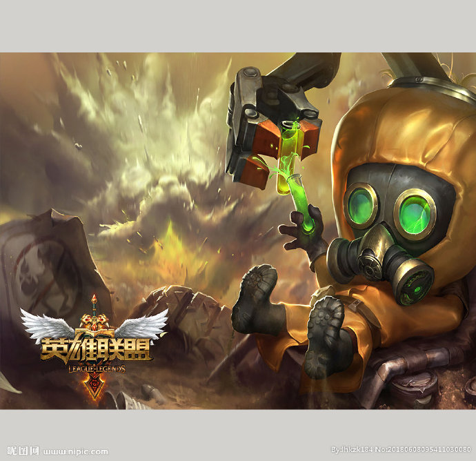 GLOL 英雄联