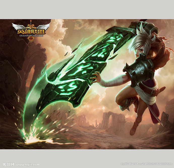 GLOL 英雄联