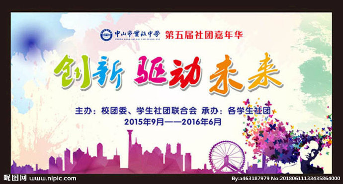 G运动健身房运动