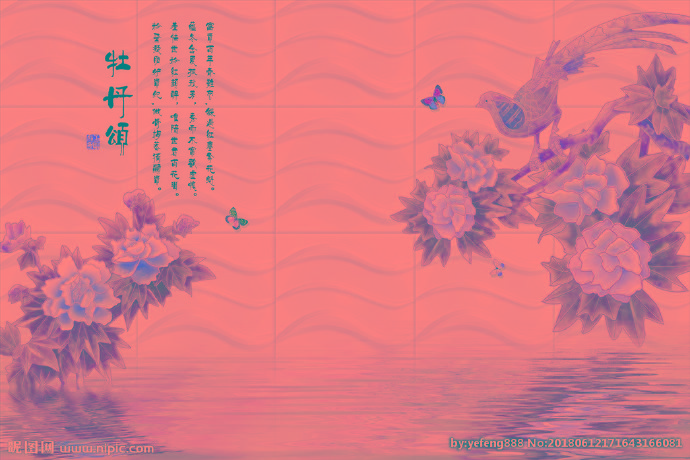 G牡丹颂背景墙背