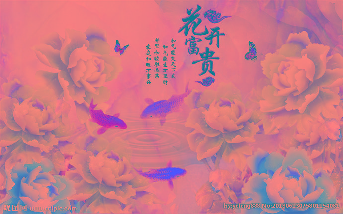 G花开富贵背景墙