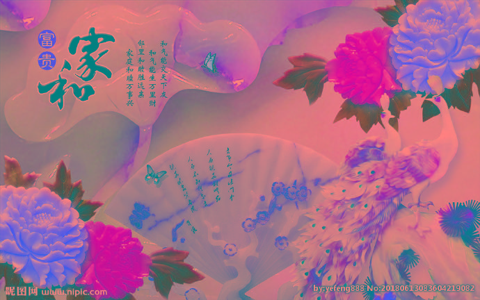 G家和富贵背景墙