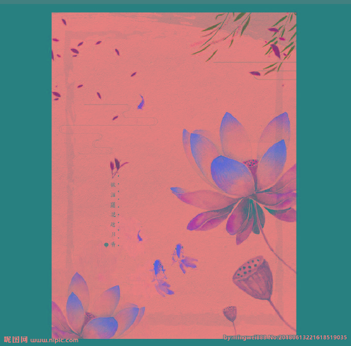G水彩荷花背景墙