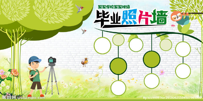 G卡通大树毕业照