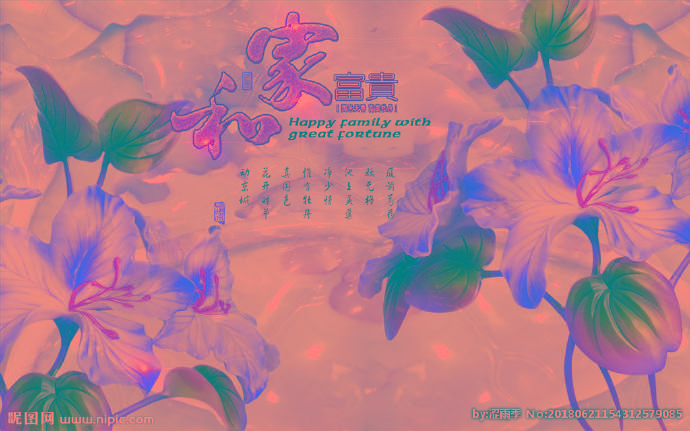 G家和富贵背景墙