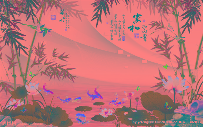 G家和富贵背景墙