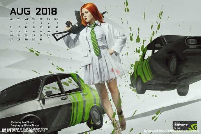 G绝地求生日历网