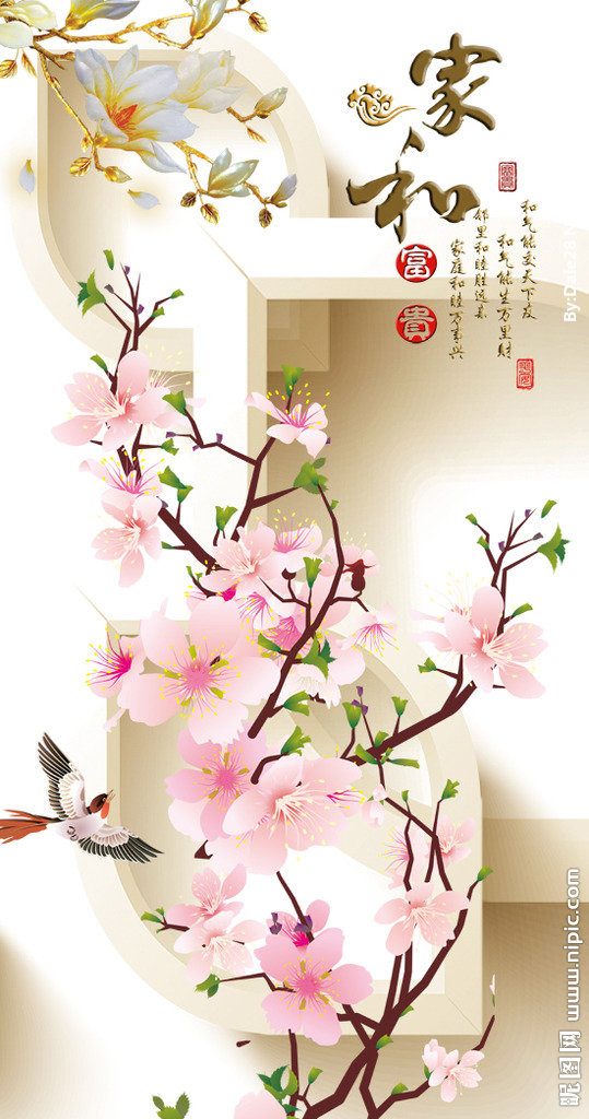 G桃花玄关桃花玄