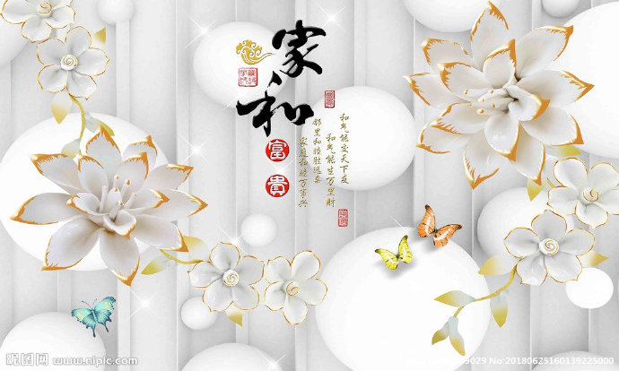 G家和富贵背景墙