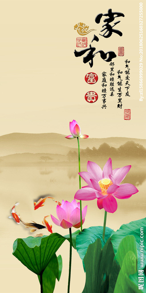G家和富贵 玄关