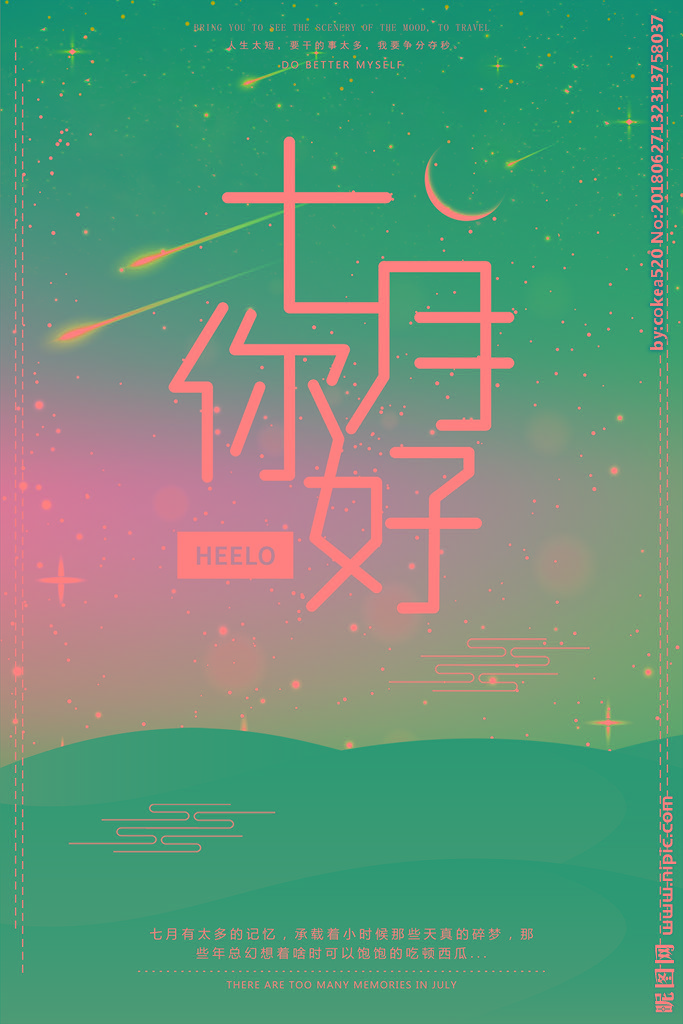G星空背景墙星空