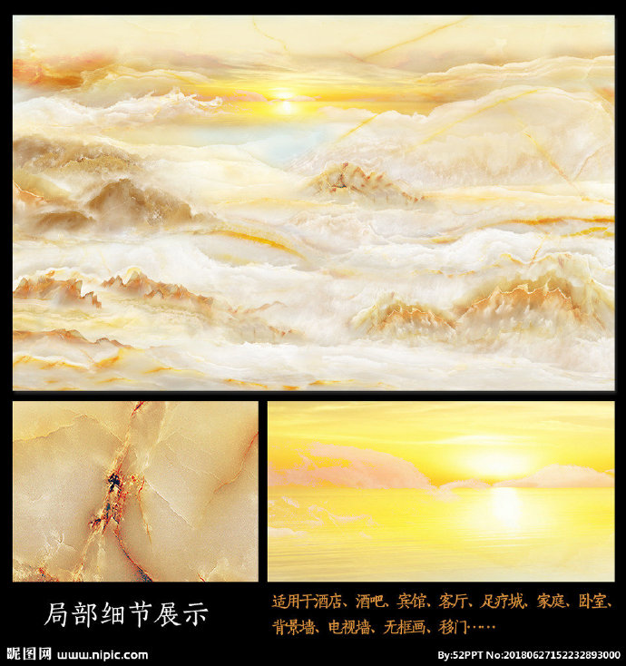 G高温烧大理石纹