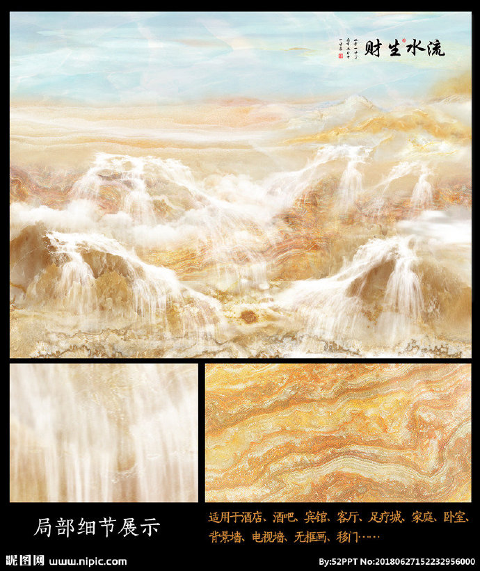 G高温烧大理石纹