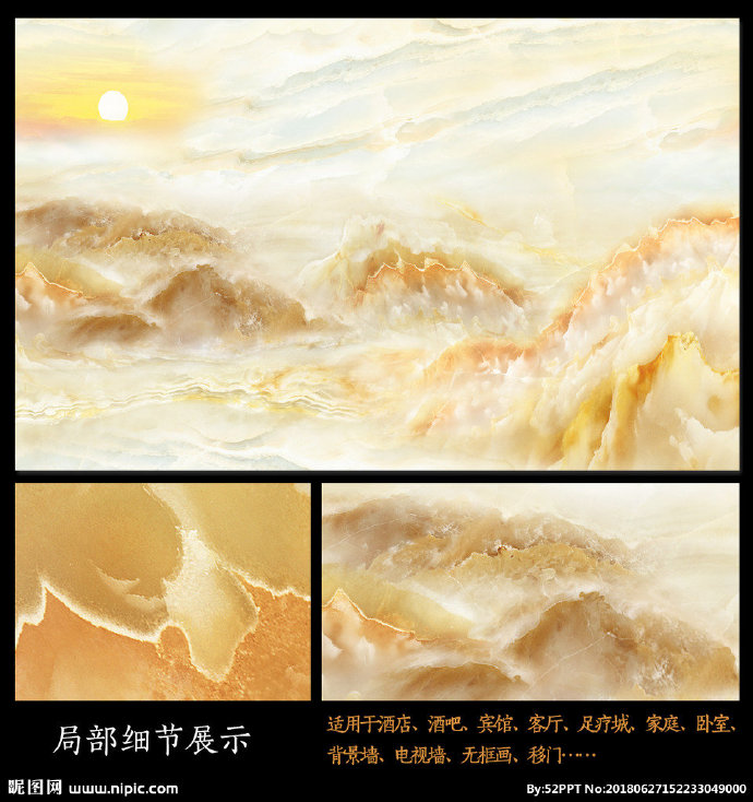 G高温烧大理石纹