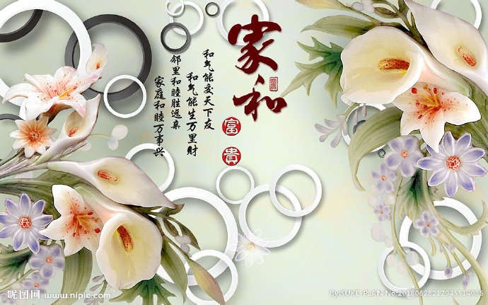 G家和富贵马蹄花