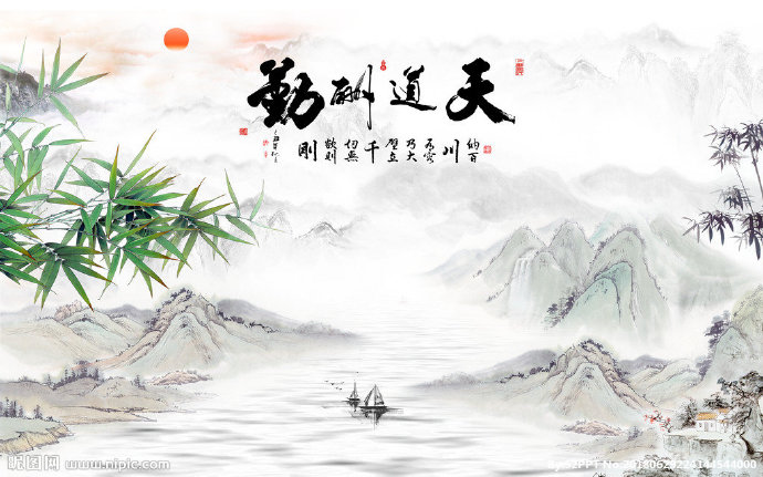 G中式水墨山水天