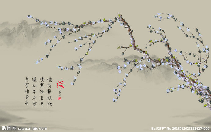 G新中式意境山水
