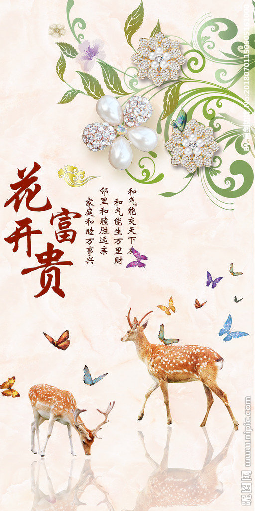 G现代简约3D玫