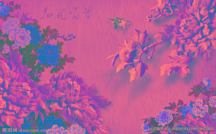 G花开富贵背景墙