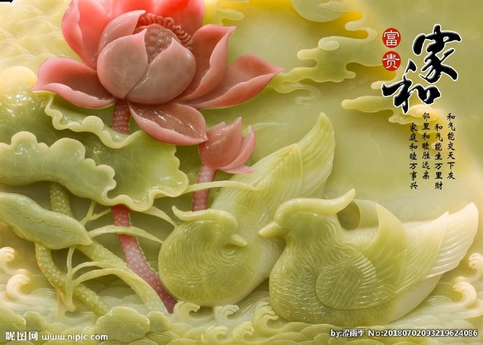 G家和富贵背景墙