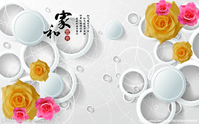 G家和富贵背景墙