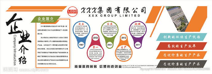 G个性微立体企业