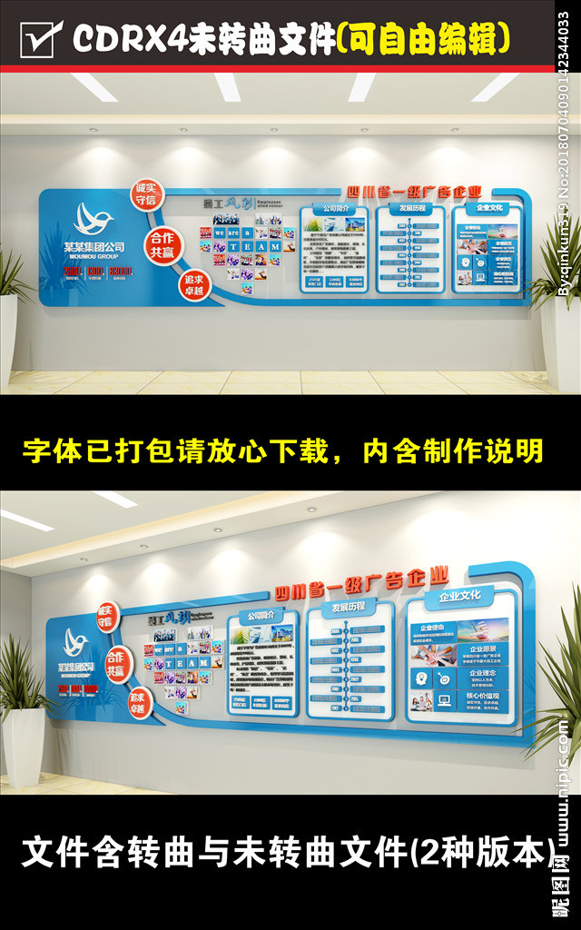 G大气简约企业文
