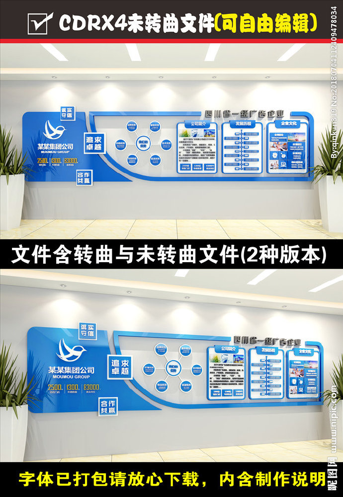 G简约大气实用企