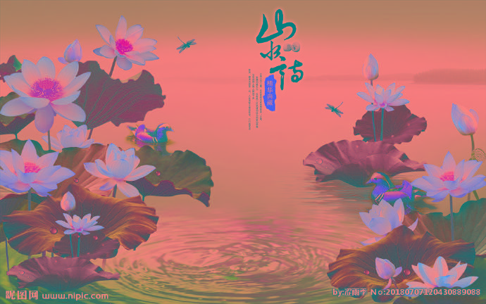 G荷花背景墙莲花