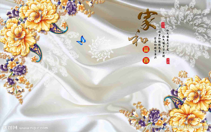 G家和富贵背景墙