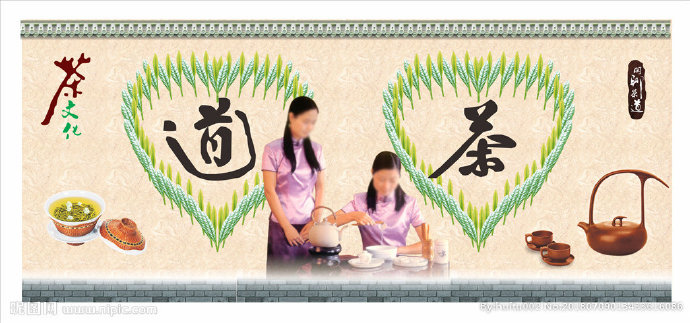 G茶道背景墙餐饮