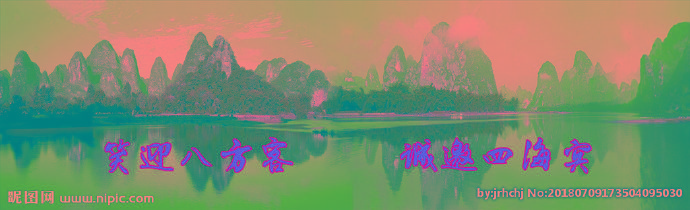 G桂林山水背景墙