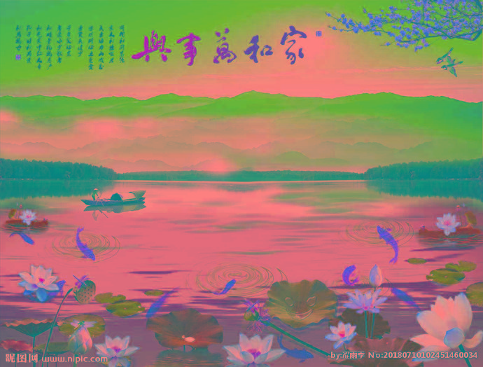 G家和万事兴背景