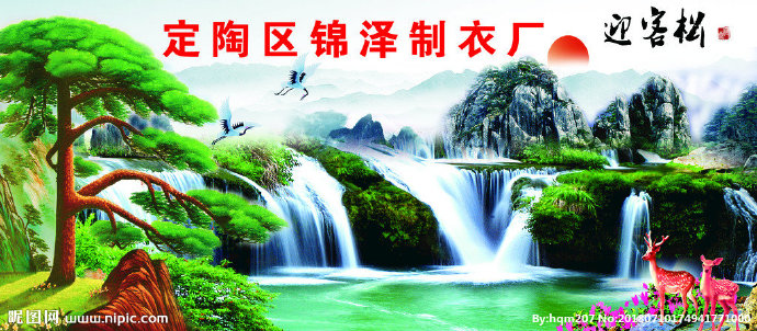 G迎客松背景墙迎