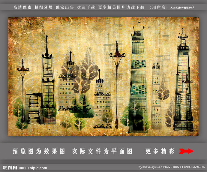 G复古城市背景墙