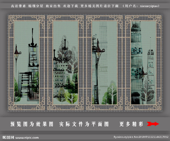 G现代城市建筑背