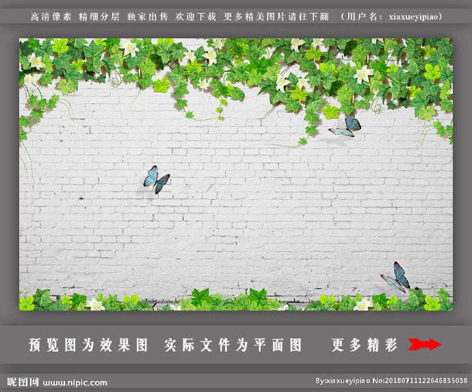 G绿色爬山虎背景