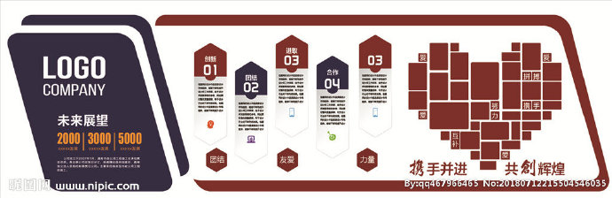 G企业微立体文化