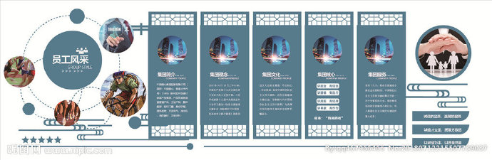 G企业文化墙公司