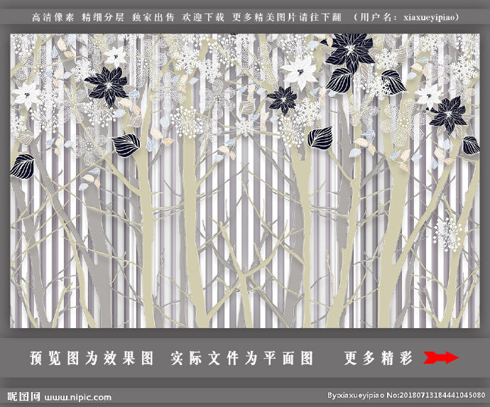G梦幻森林背景墙