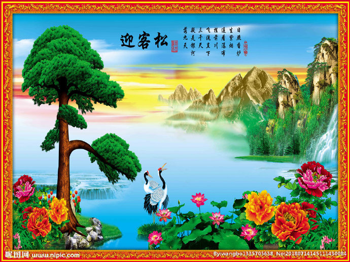 G迎客松背景墙迎
