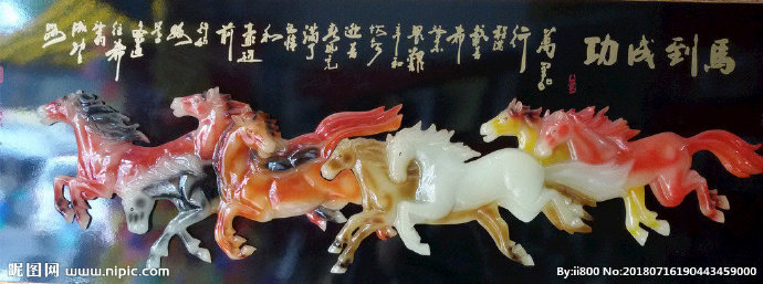 G八骏图玉雕背景