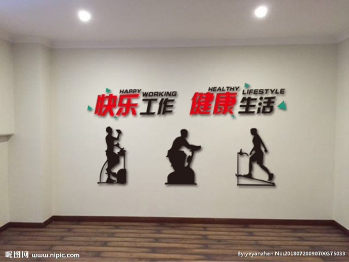 G文体室 健身房