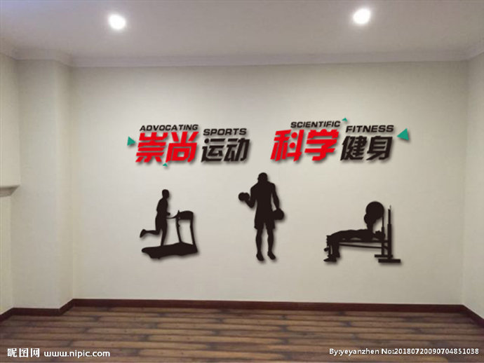 G  健身房  