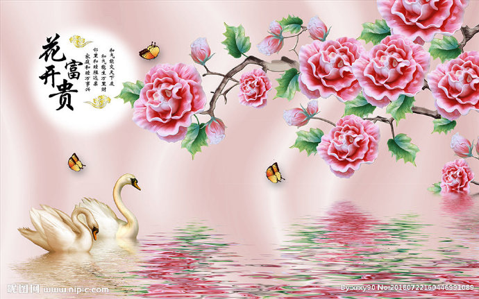 G3D背景墙背景