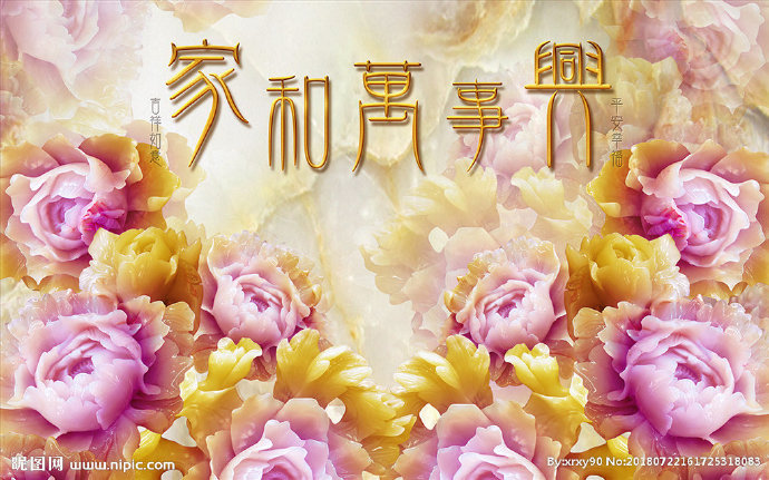 G3D背景墙背景