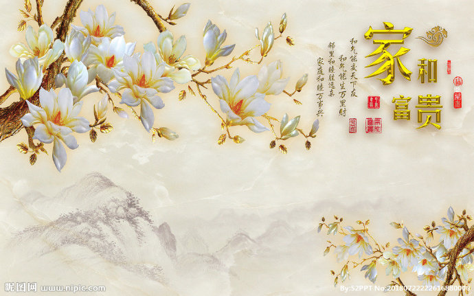 G家和富贵浮雕玉